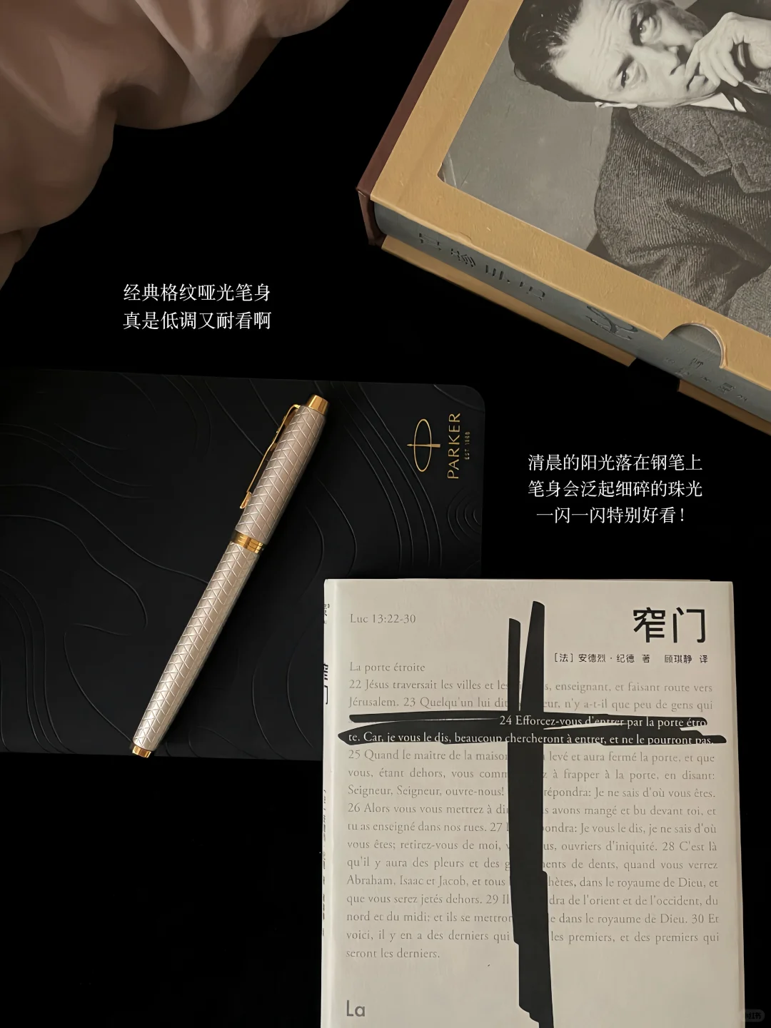 停止乱想 疯狂读书