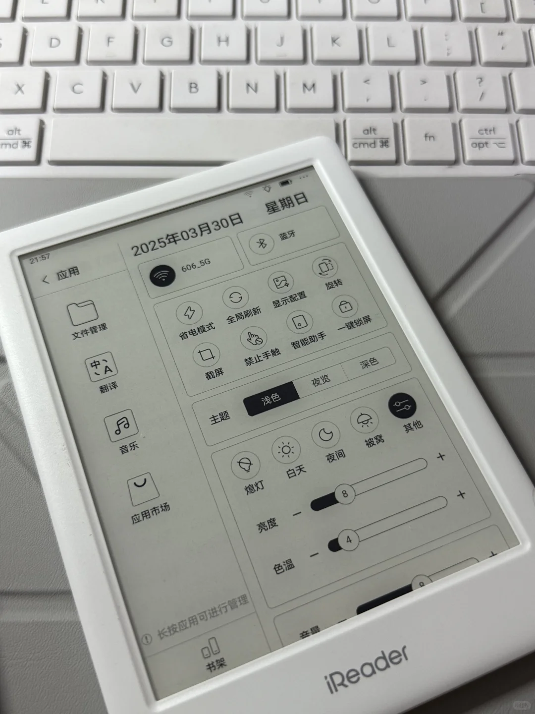 掌阅Light3再见👋🏻我又回到了Kindle的怀抱
