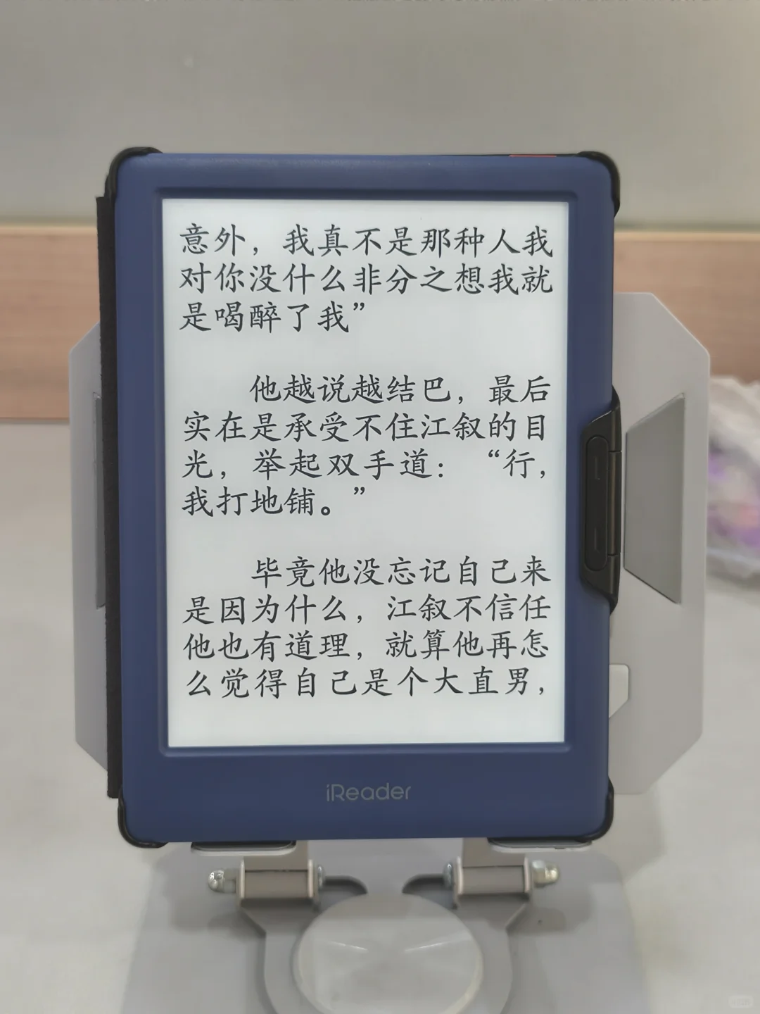 好久没见的掌阅neo2，居然优化得这么好！