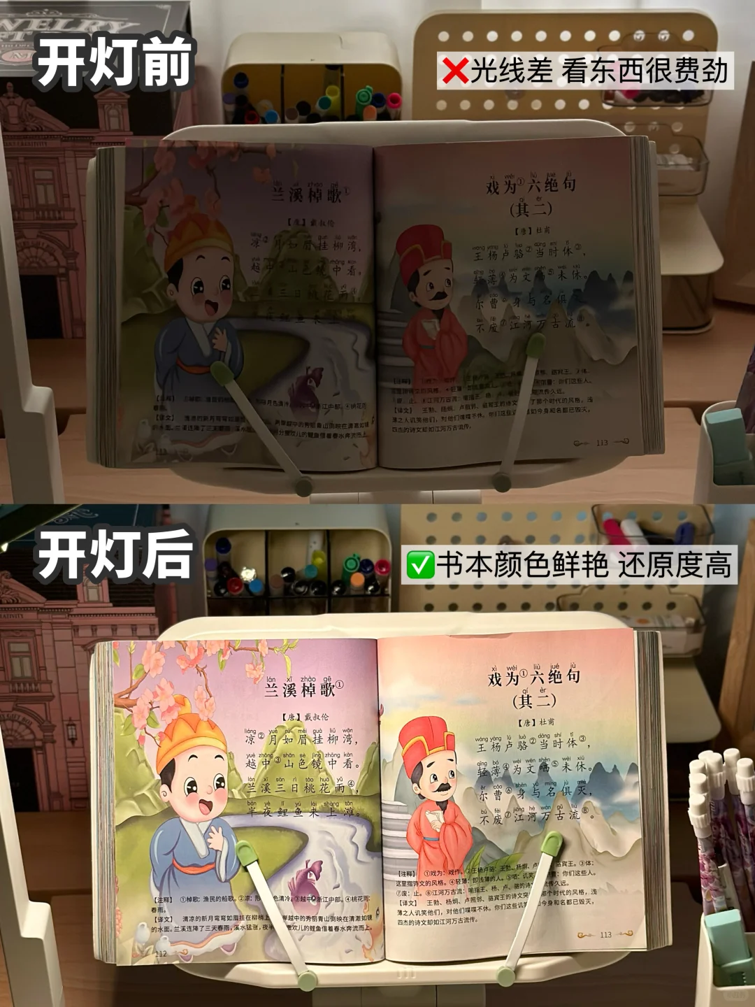 带护眼灯的坐姿器简直就是人类智慧的产物！