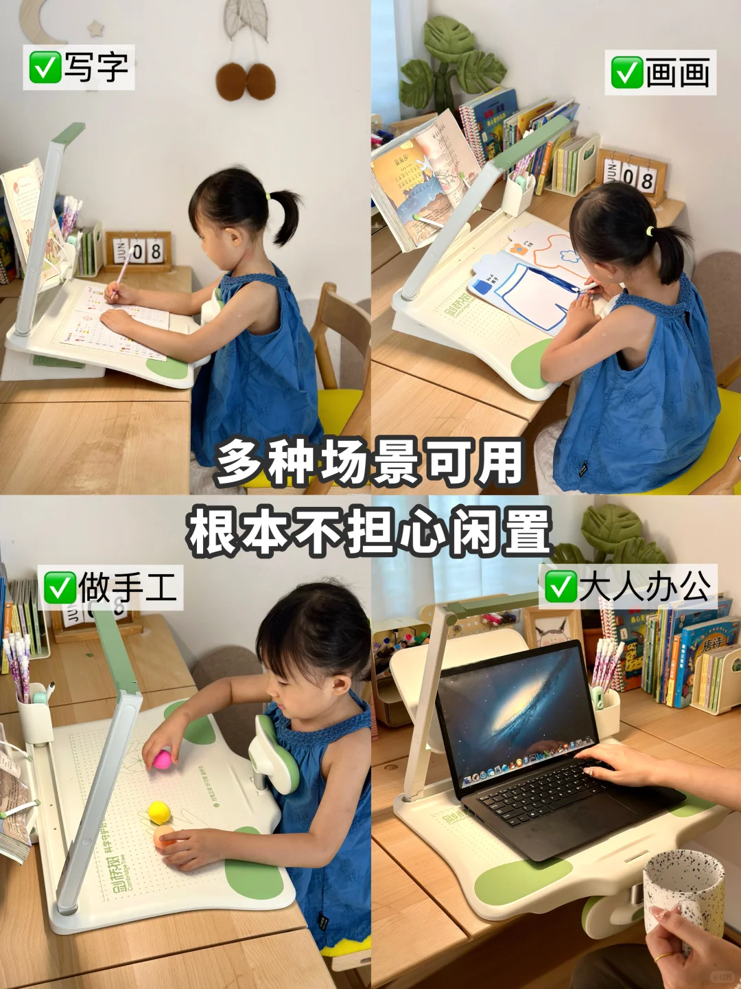 带护眼灯的坐姿器简直就是人类智慧的产物！