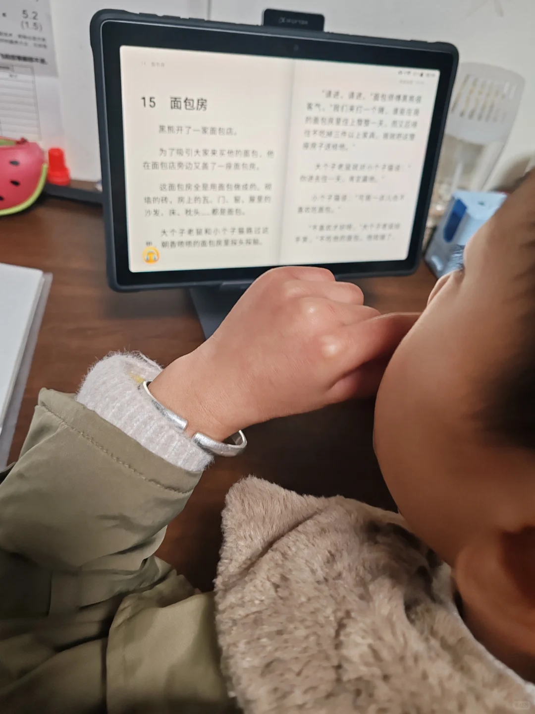 讯飞课外阅读