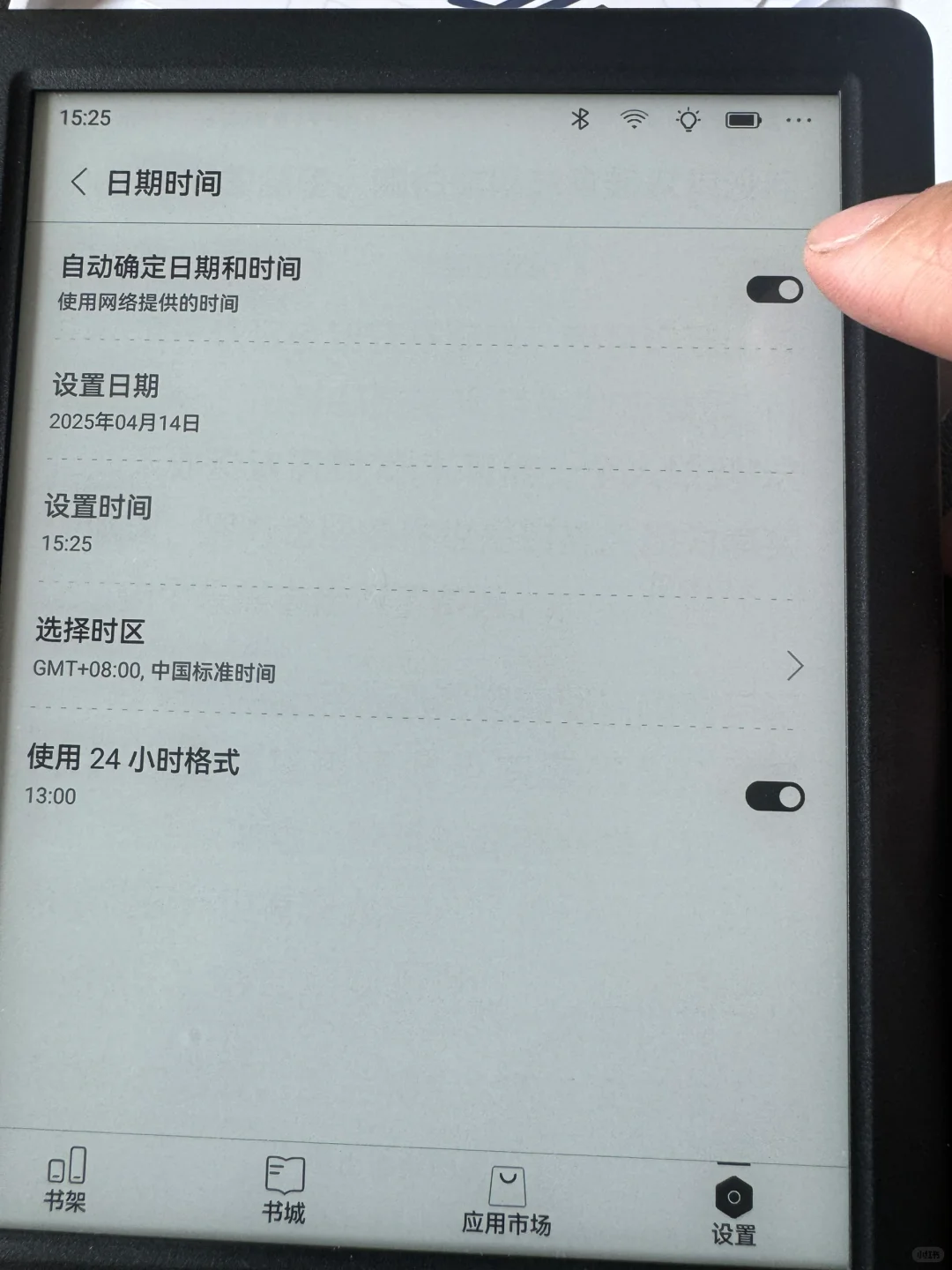 电子书无法连Wi-Fi？终于解决了哈哈哈