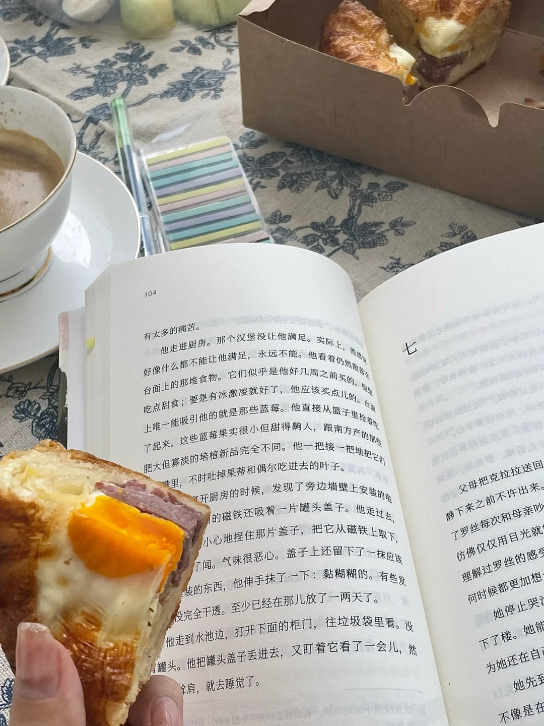 早起读书belike：充电半小时，续航一整天