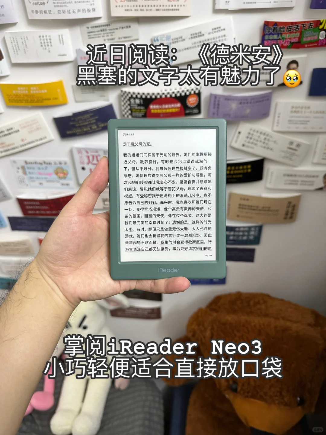 今日极简出行搭子