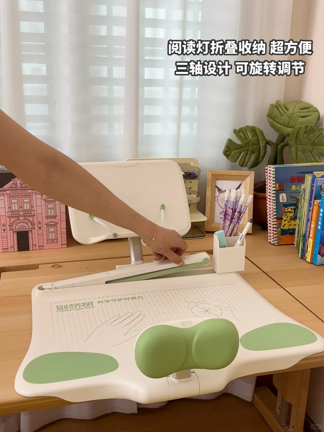 带护眼灯的坐姿器简直就是人类智慧的产物！