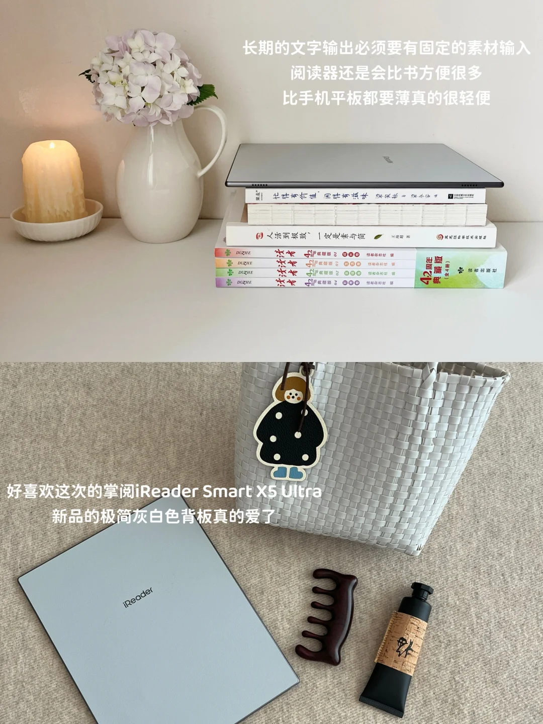 断舍离：人到了一定年纪，是要沉下心往回收的