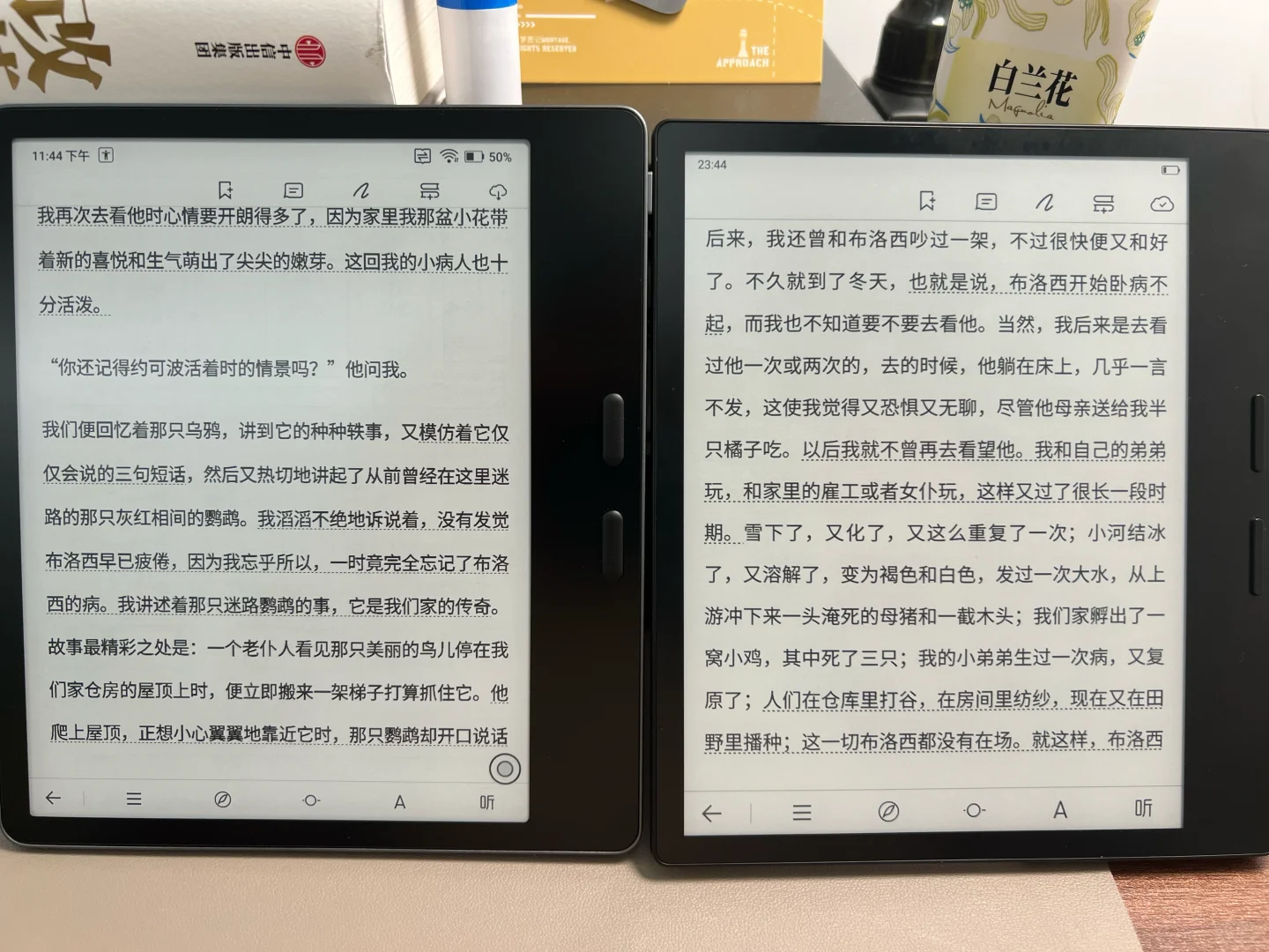 7寸墨水屏电子书对比-掌阅o4t vs文石leaf5