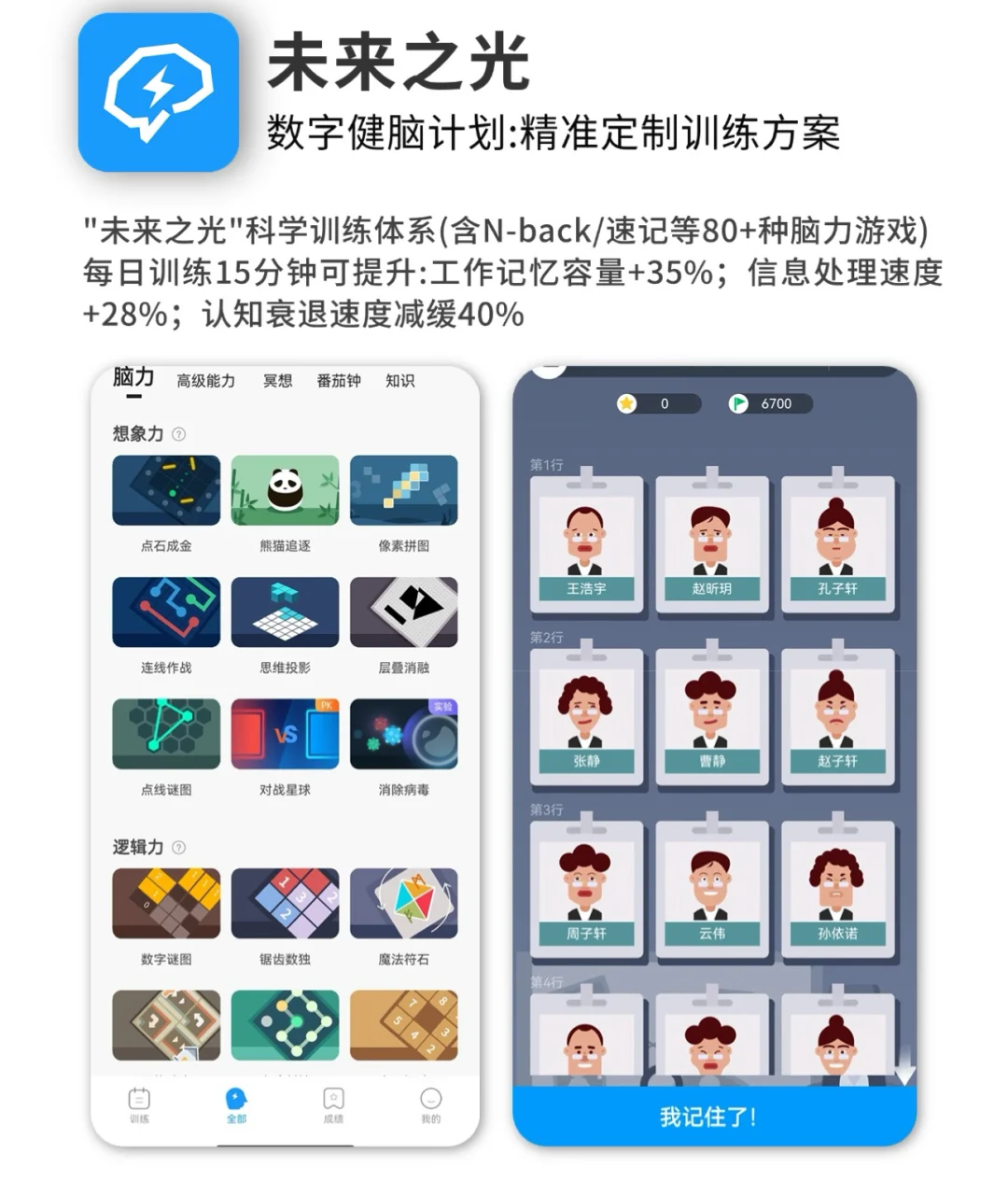 救命！早用这俩App我期末也不至于抱佛脚！