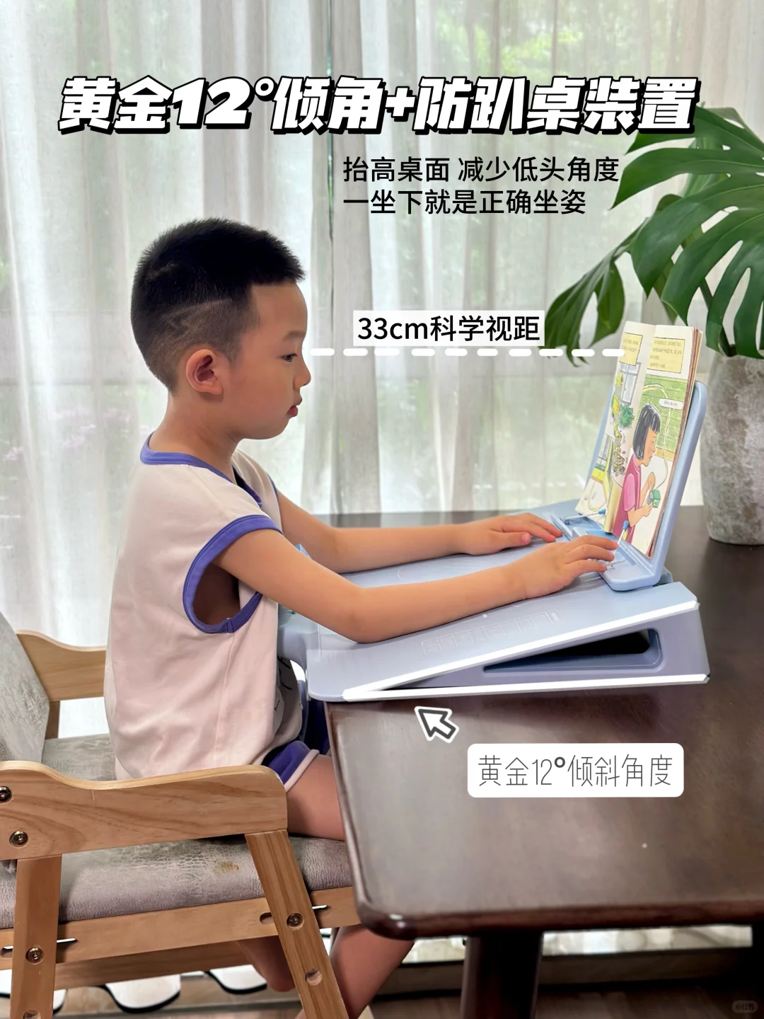 别再吼孩子“坐直”啦，这个正姿台超神💥