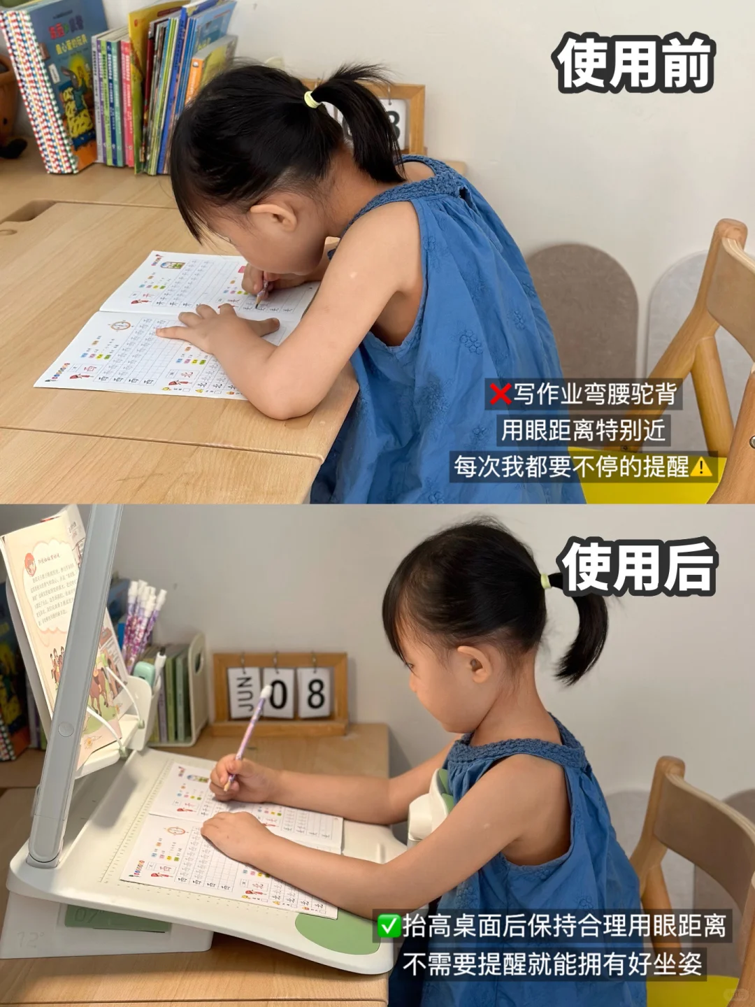 带护眼灯的坐姿器简直就是人类智慧的产物！