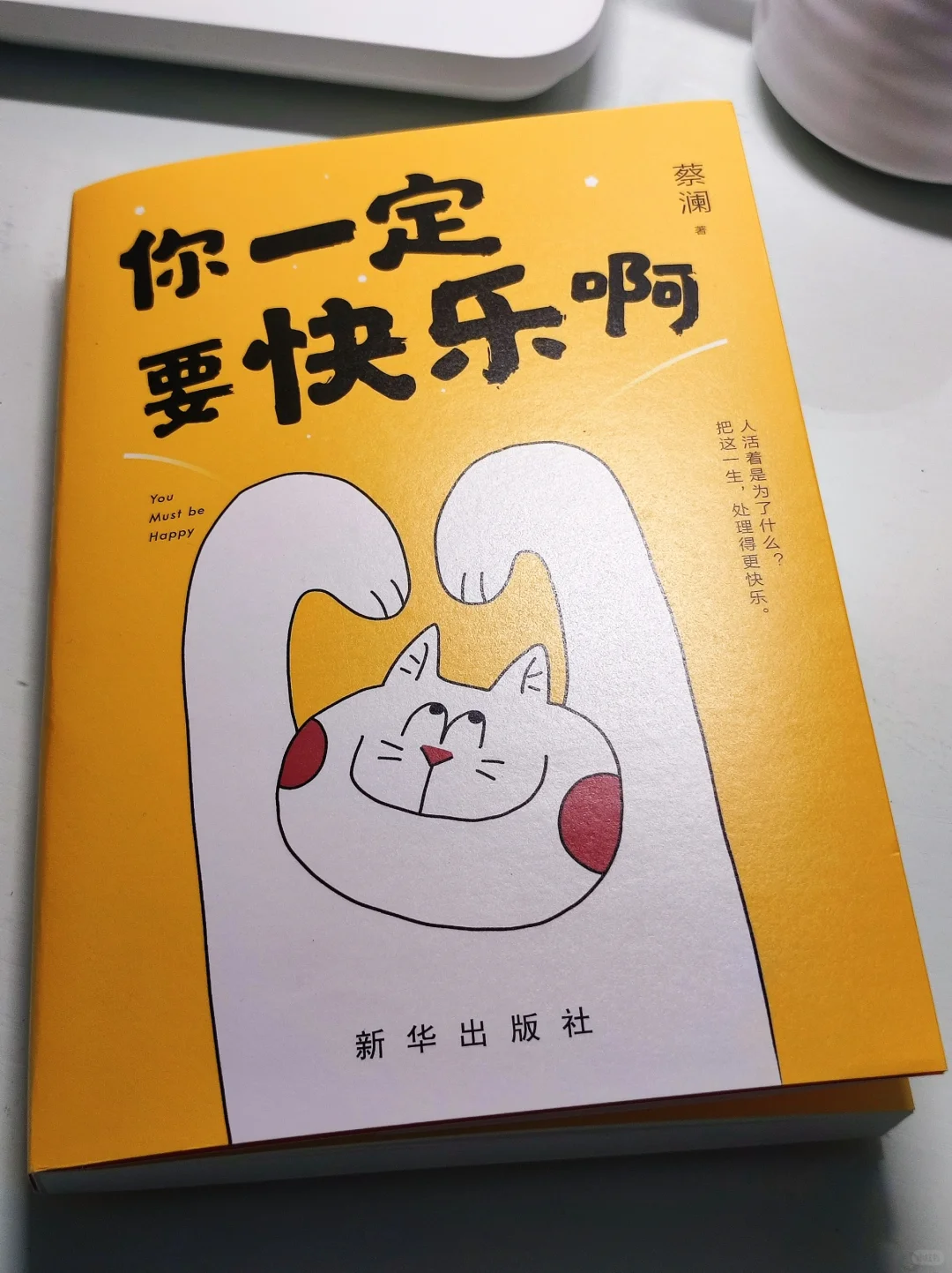 🍲读书plog.|食物，要浅尝。