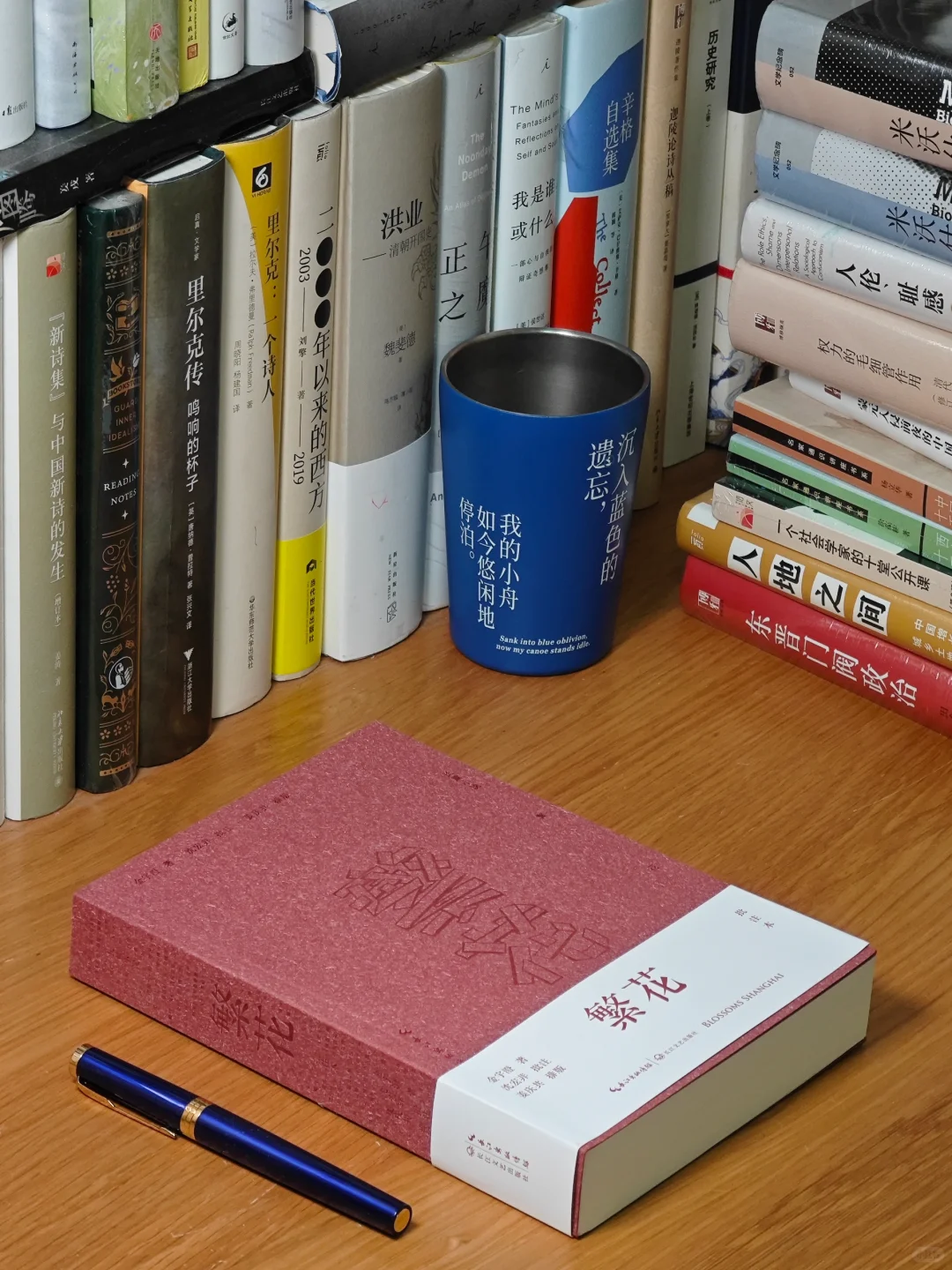 我读书慢，但我买书快啊
