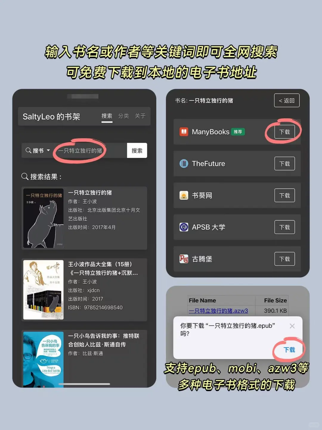 打不开 Zlibrary 的有福啦这不就来了！🎉