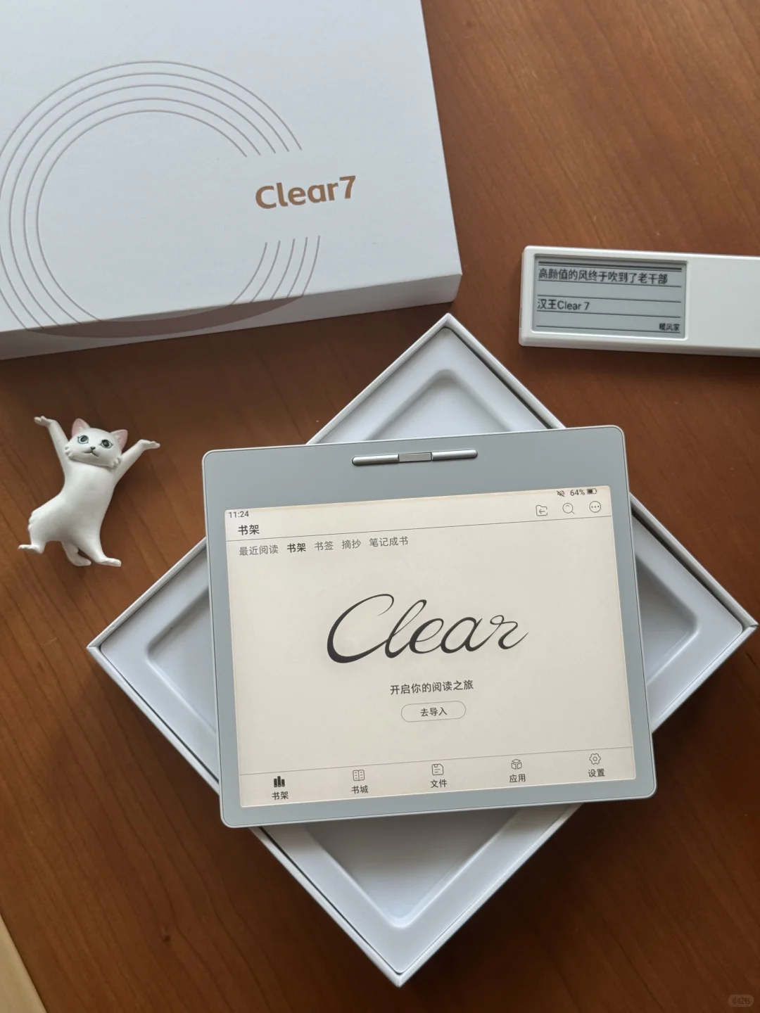 汉王Clear7最新谍照，这颜值真的太绝了！