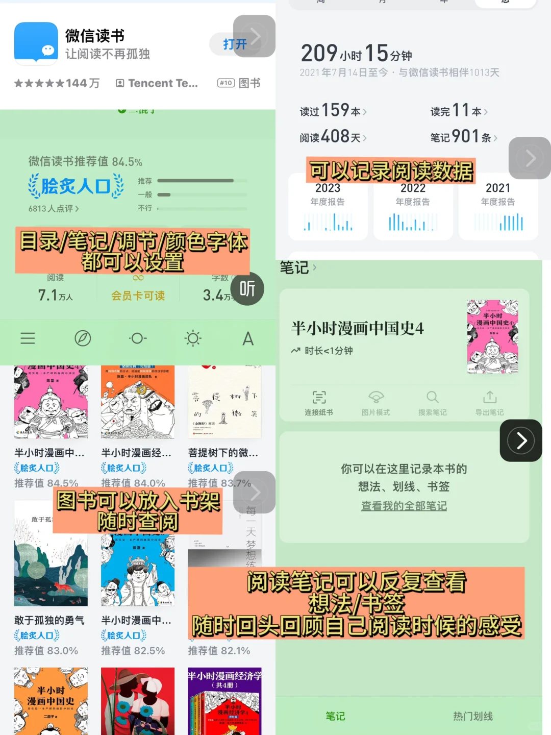 读书博主 一定要有纸质书吗？