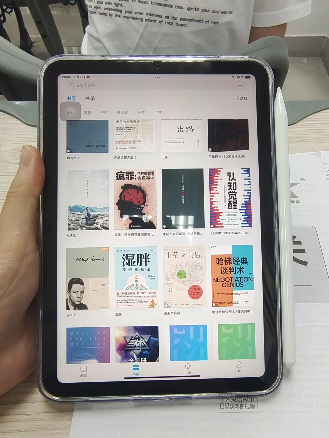 妈妈！我终于实现电子书自由咯！