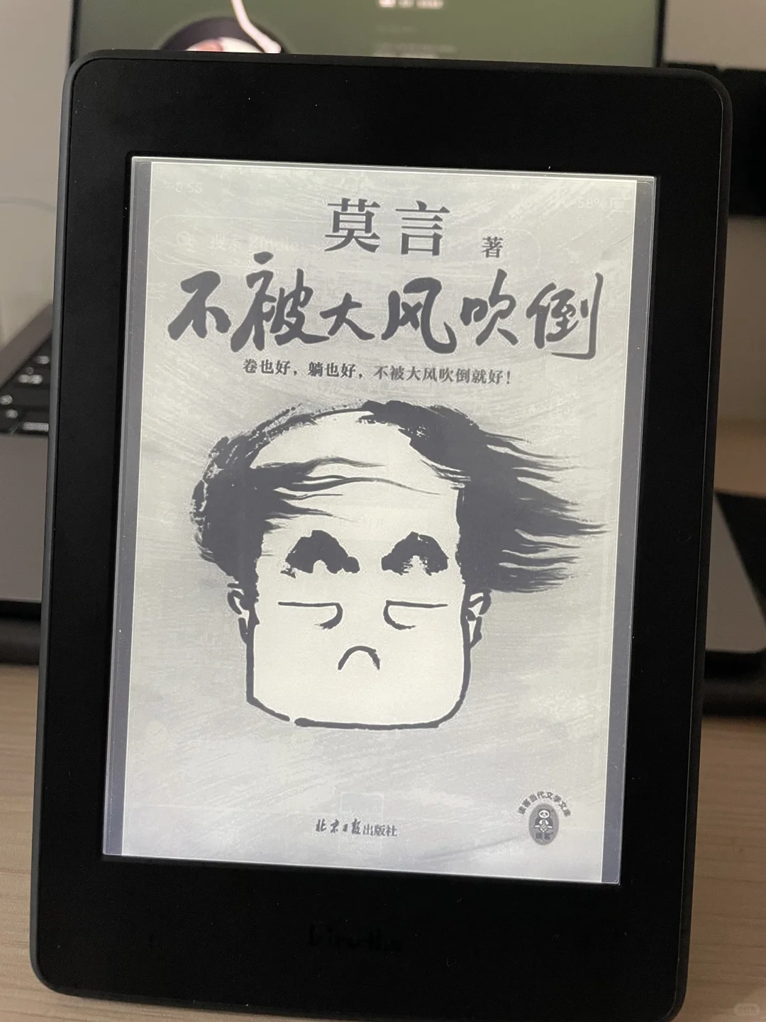 🈶Kindle的都要有啊啊啊！！！