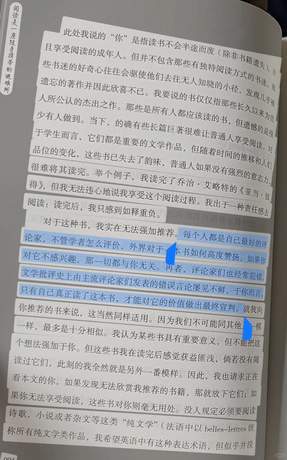 读书自由
