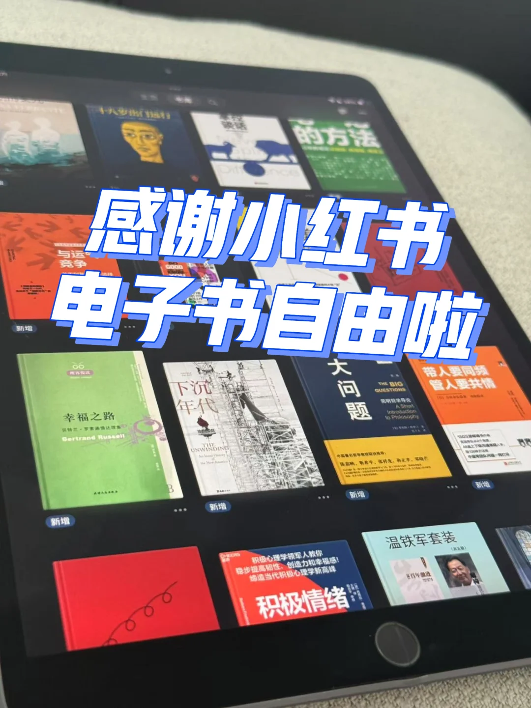 9.9元实现电子书自由，这个书库太爽了