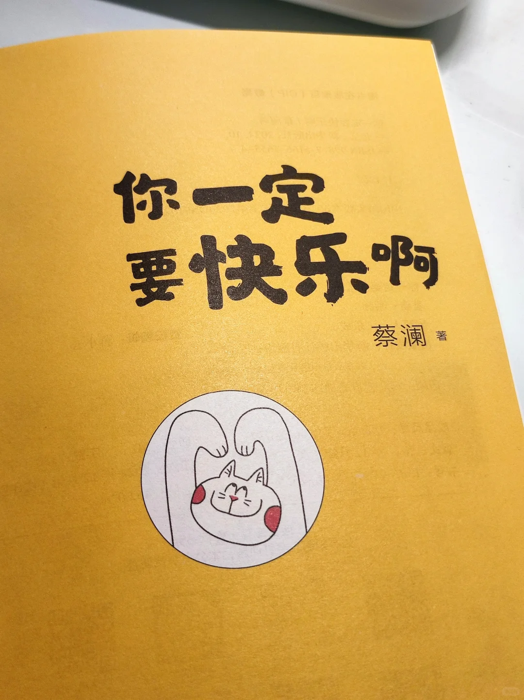 🍲读书plog.|食物，要浅尝。