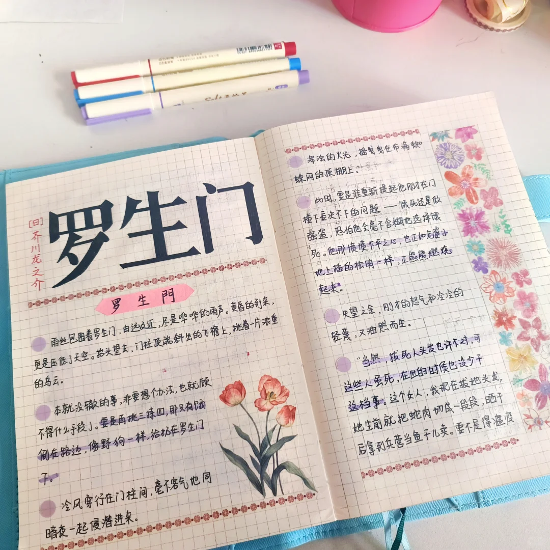 沉浸书海📖重拾阅读的乐趣