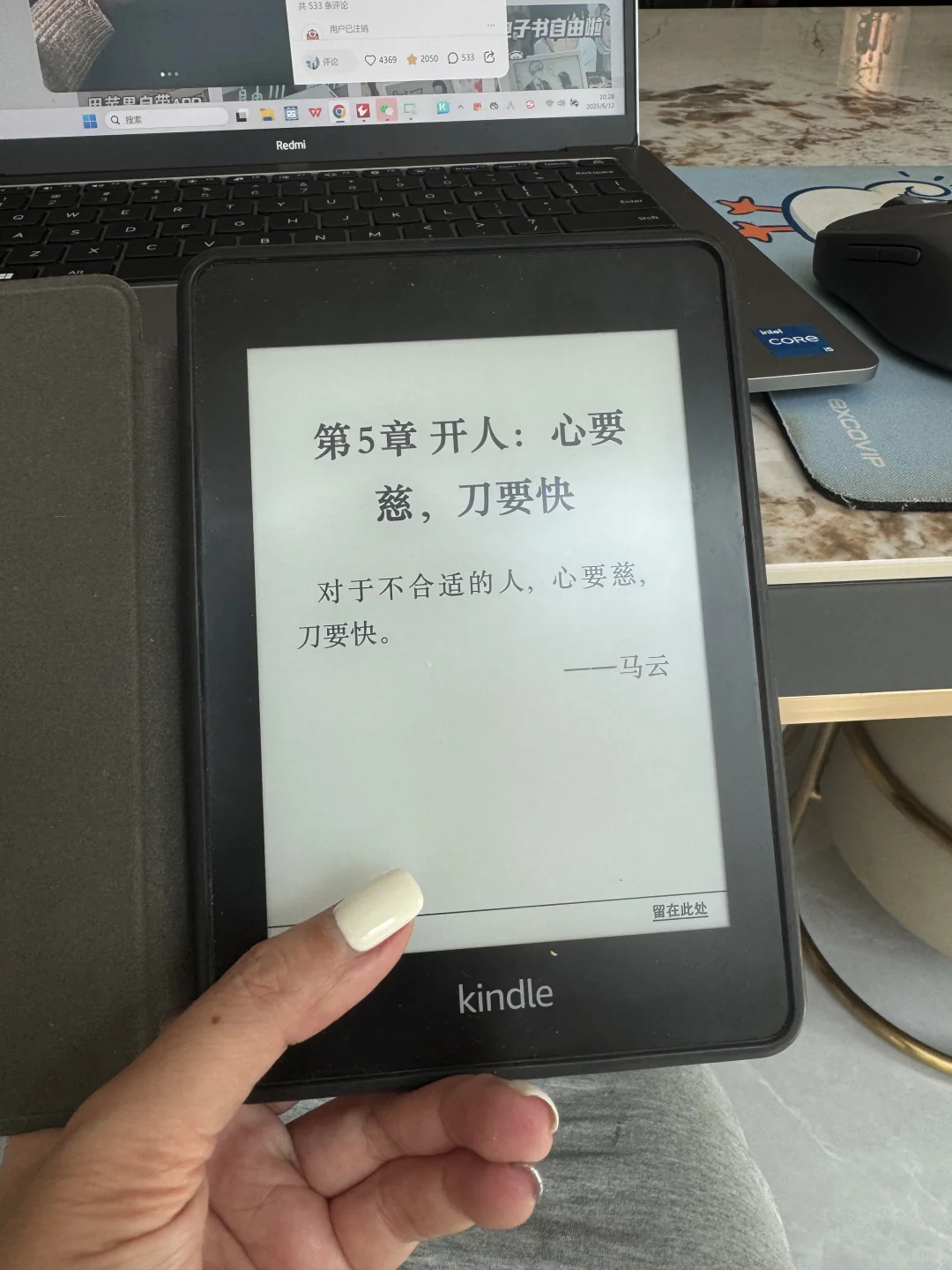 干货|手把手教你如何实现电子书自由‼️