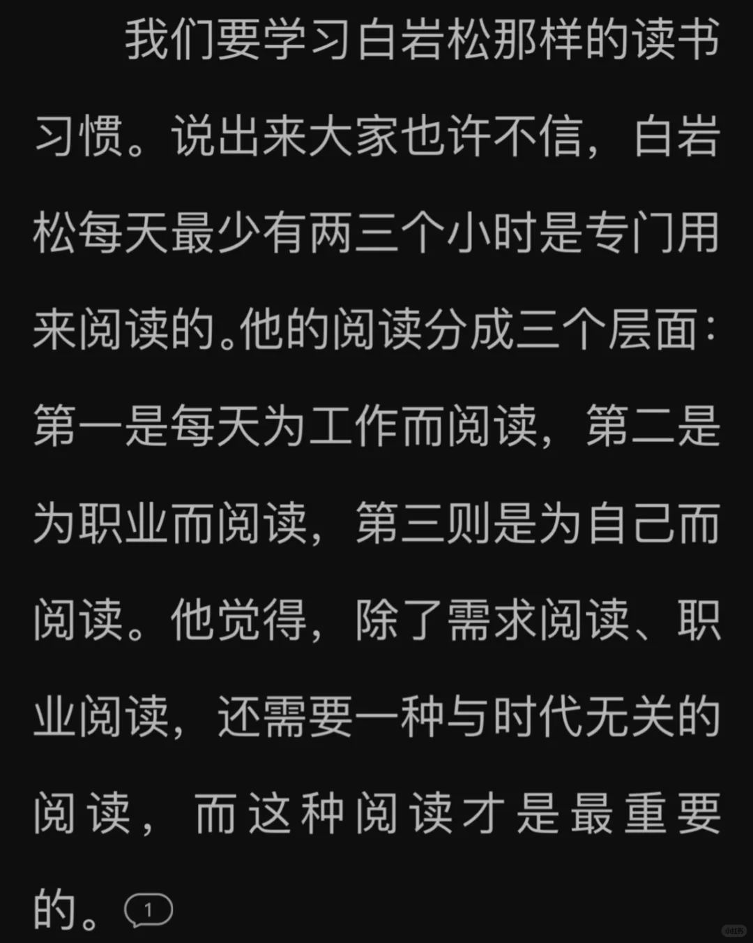 找已习惯阅读的搭子（且想养成运动习惯）