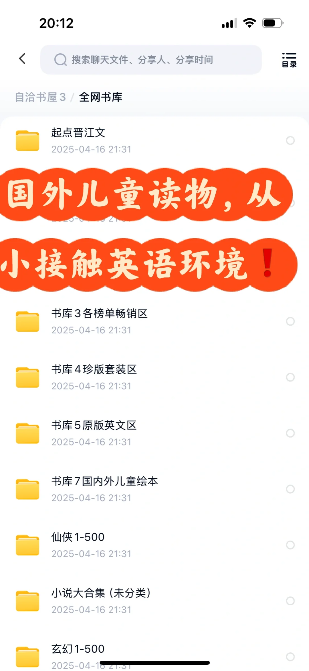微信读书永久免费攻略❗️羊毛党速薅