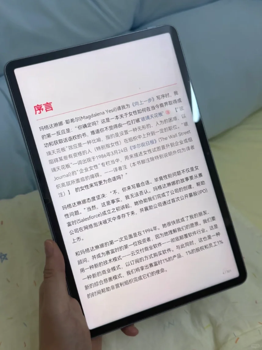 深夜奋战成果！我的电子书自由宝典独家揭秘！