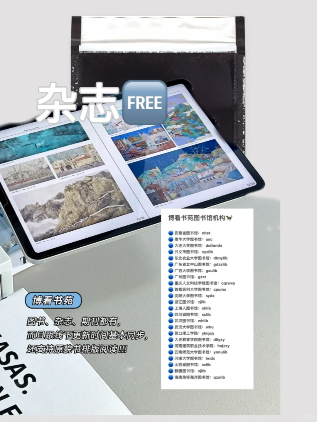 终于集齐了免费电子书📚永久入口