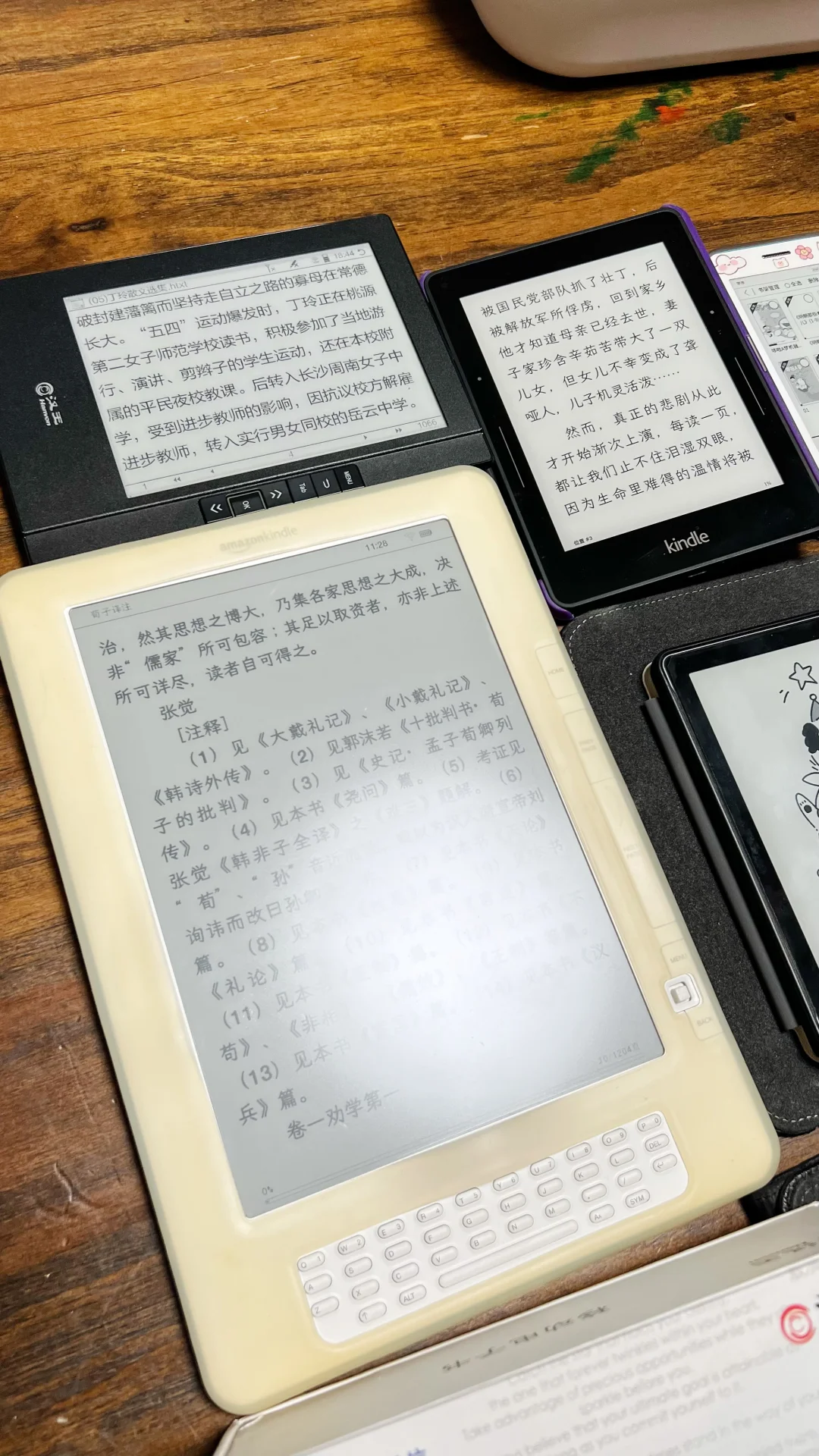 给我的阅读器们充电🔋