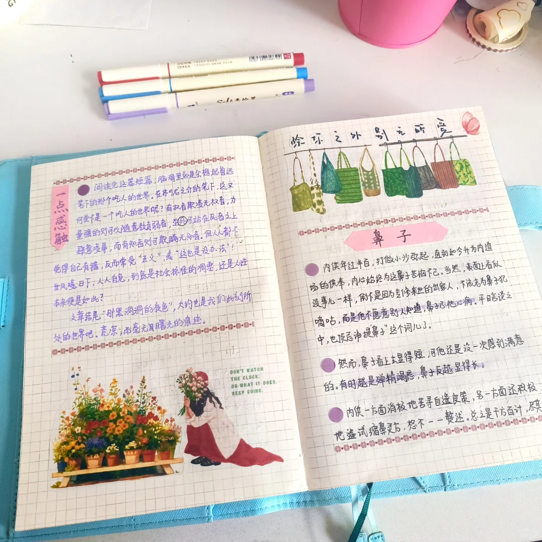 沉浸书海📖重拾阅读的乐趣