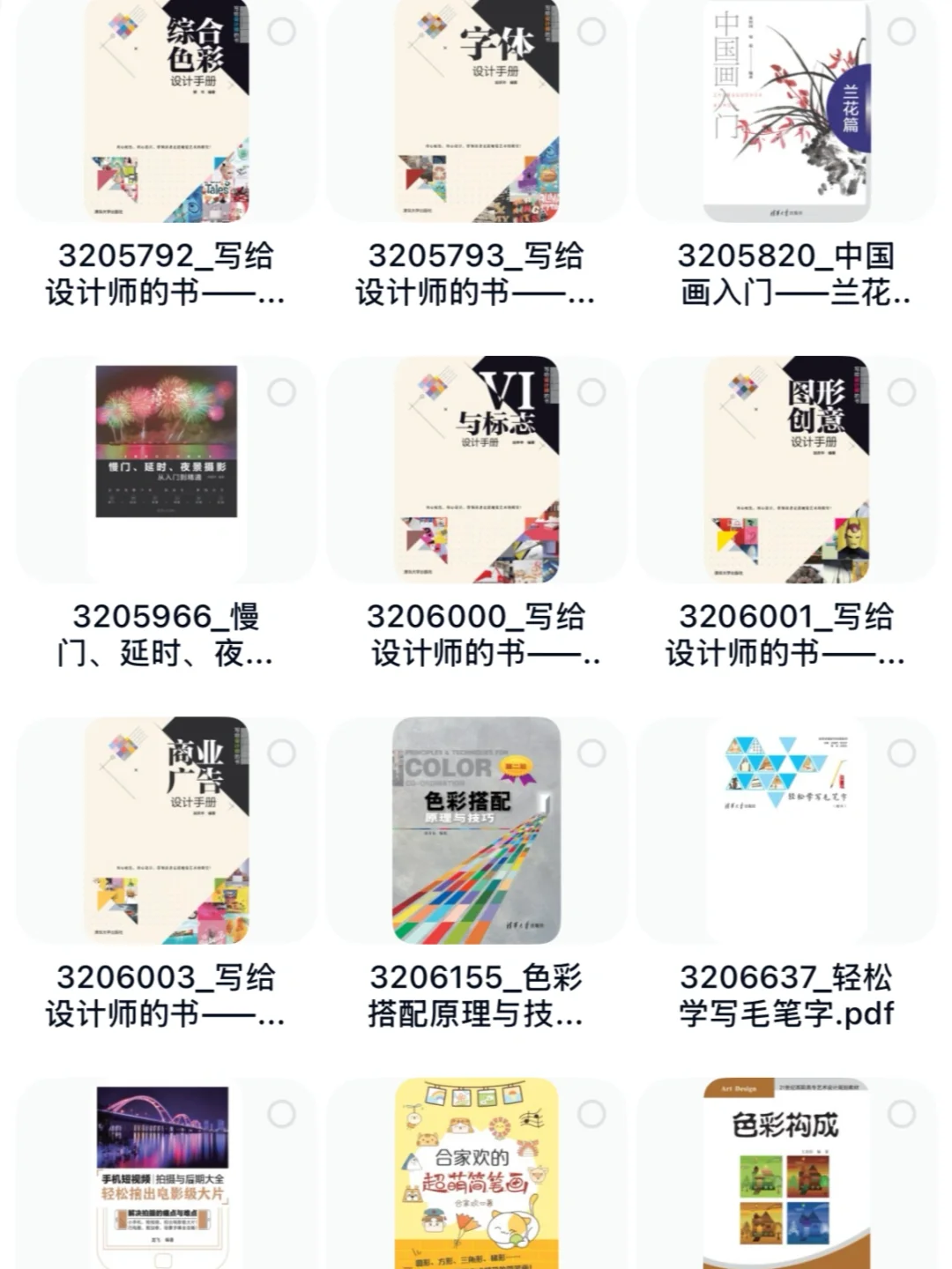电子书自由的快乐谁懂啊😋