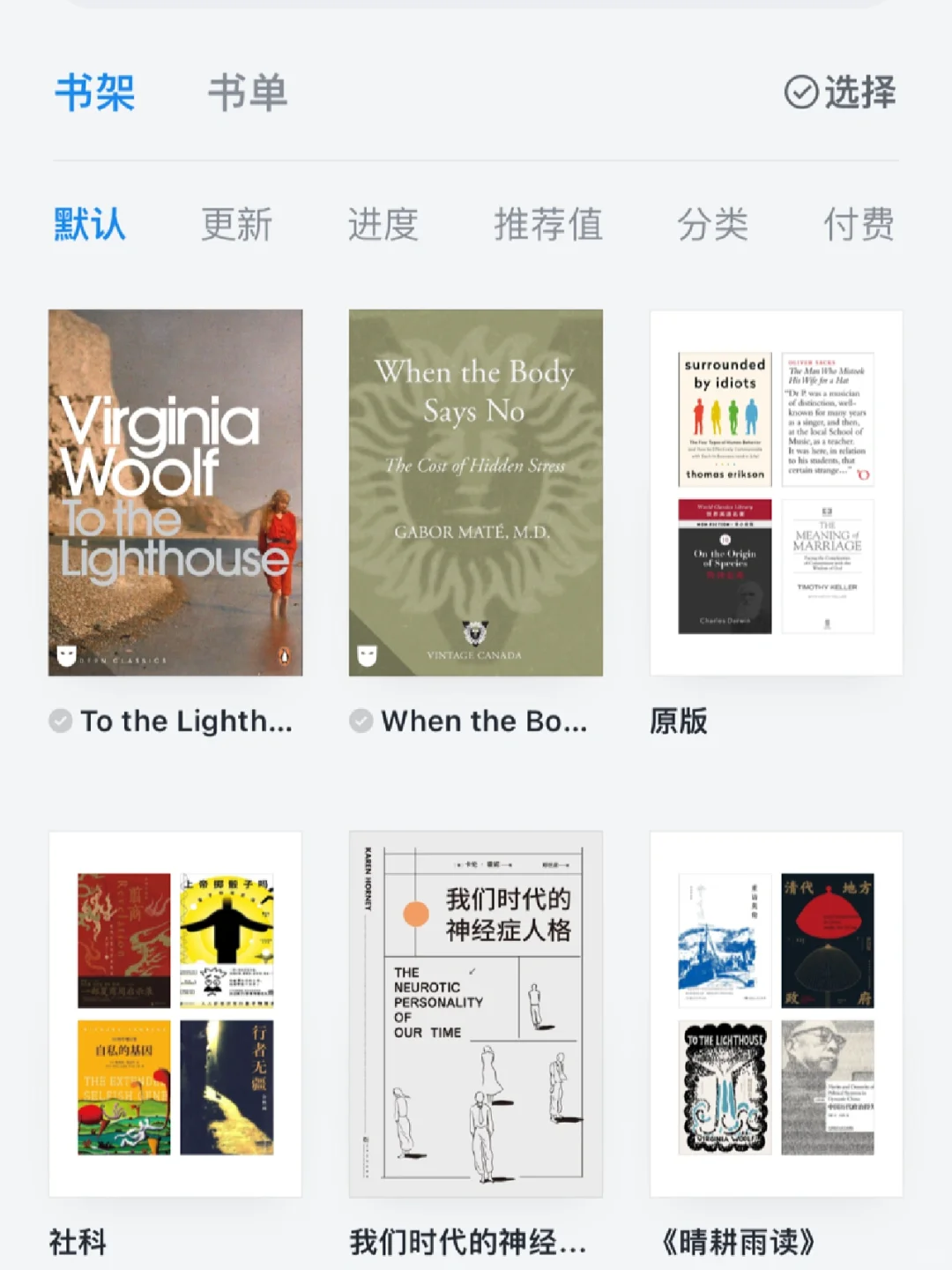 📚Z-library+微信读书+Kindle=电子书自由