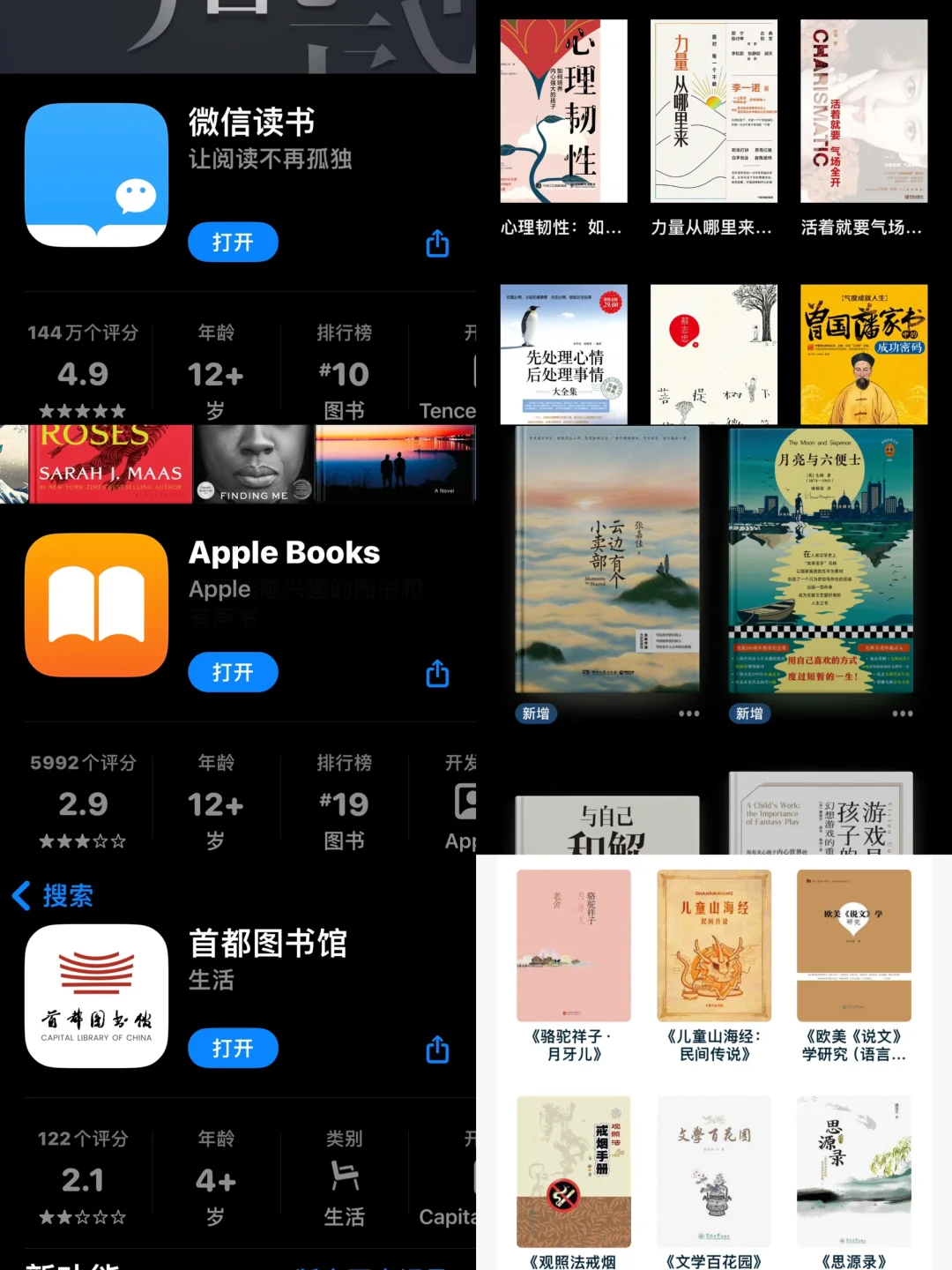 读书博主 一定要有纸质书吗？