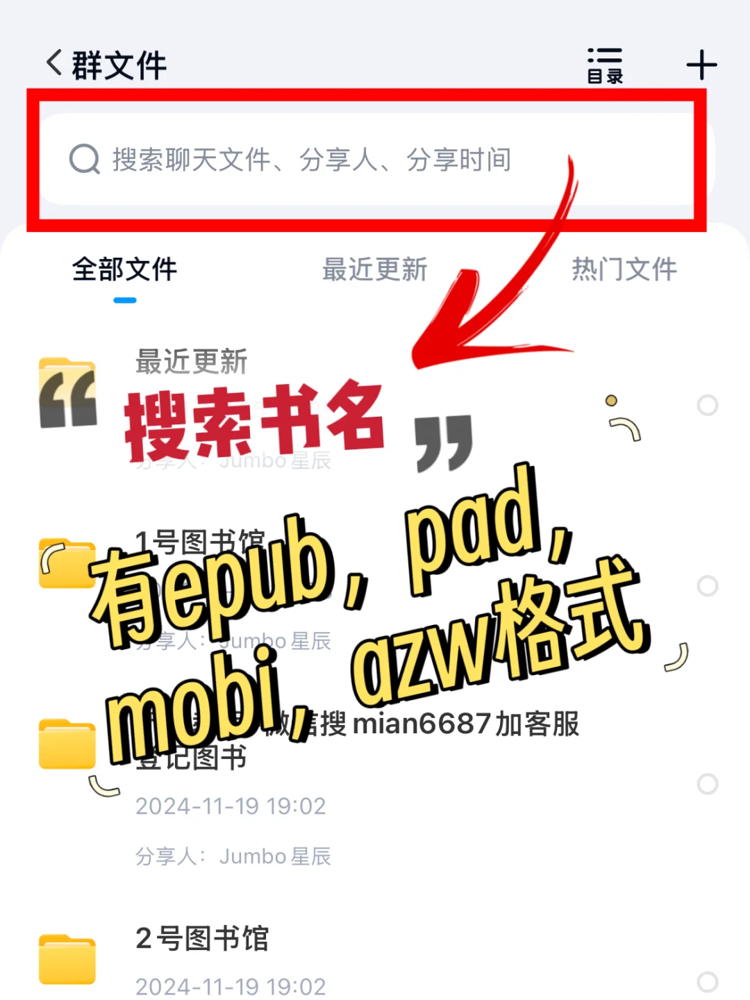 📚如何实现电子书看书自由？秘密在这里🤫