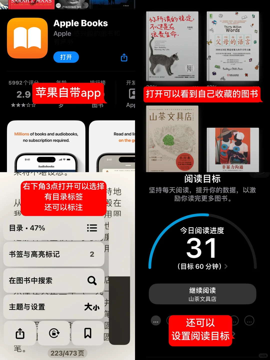 读书博主 一定要有纸质书吗？