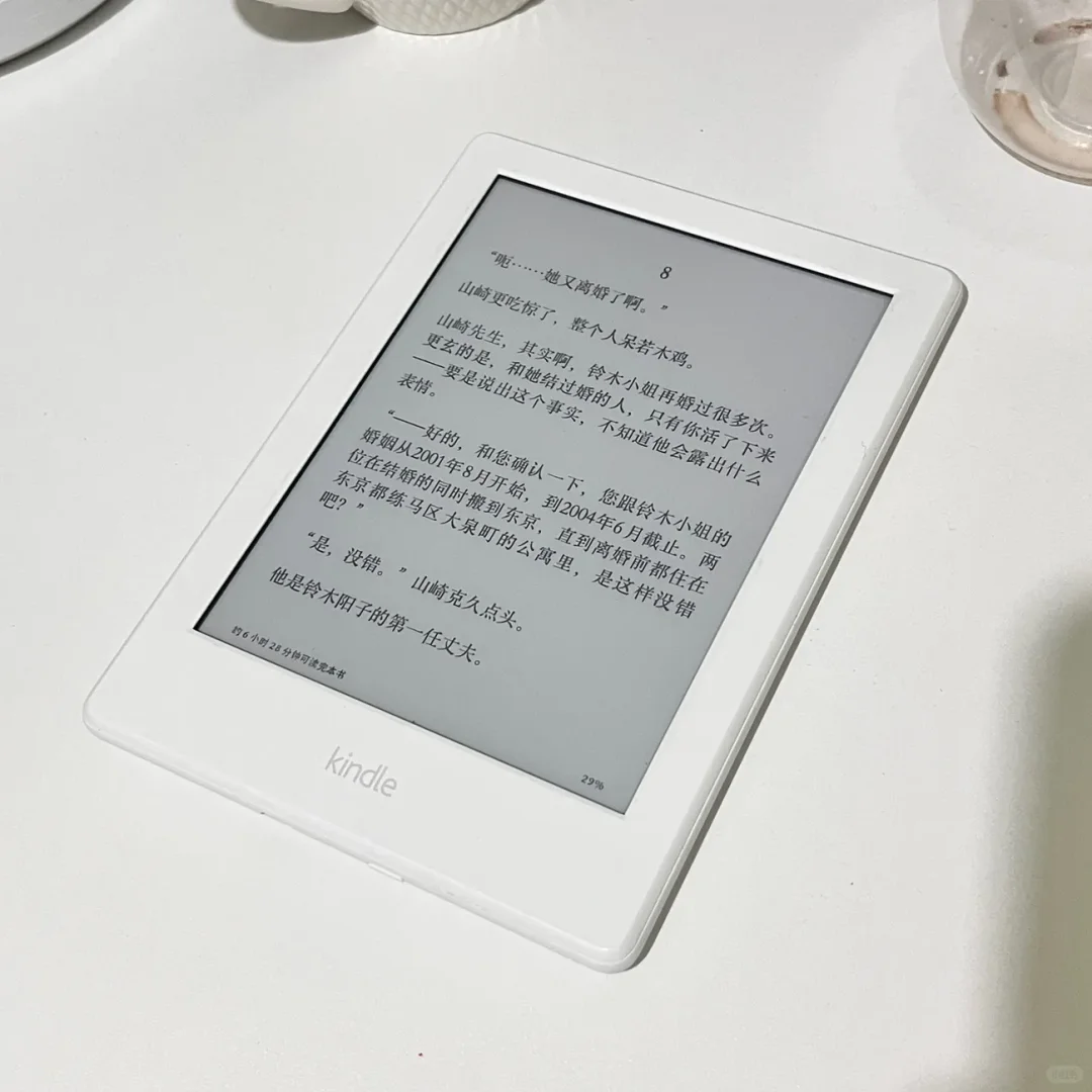 被电子阅读器治愈的每一天，太幸福啦～✨