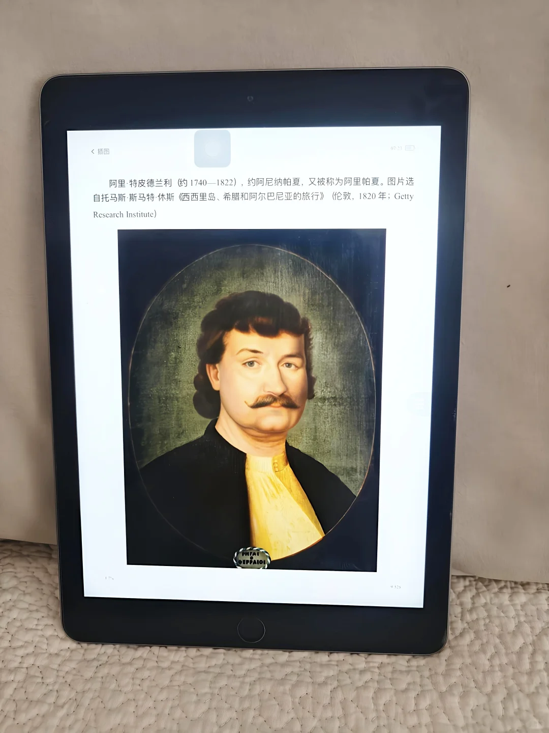 ipad+微信读书 = 电子书自由