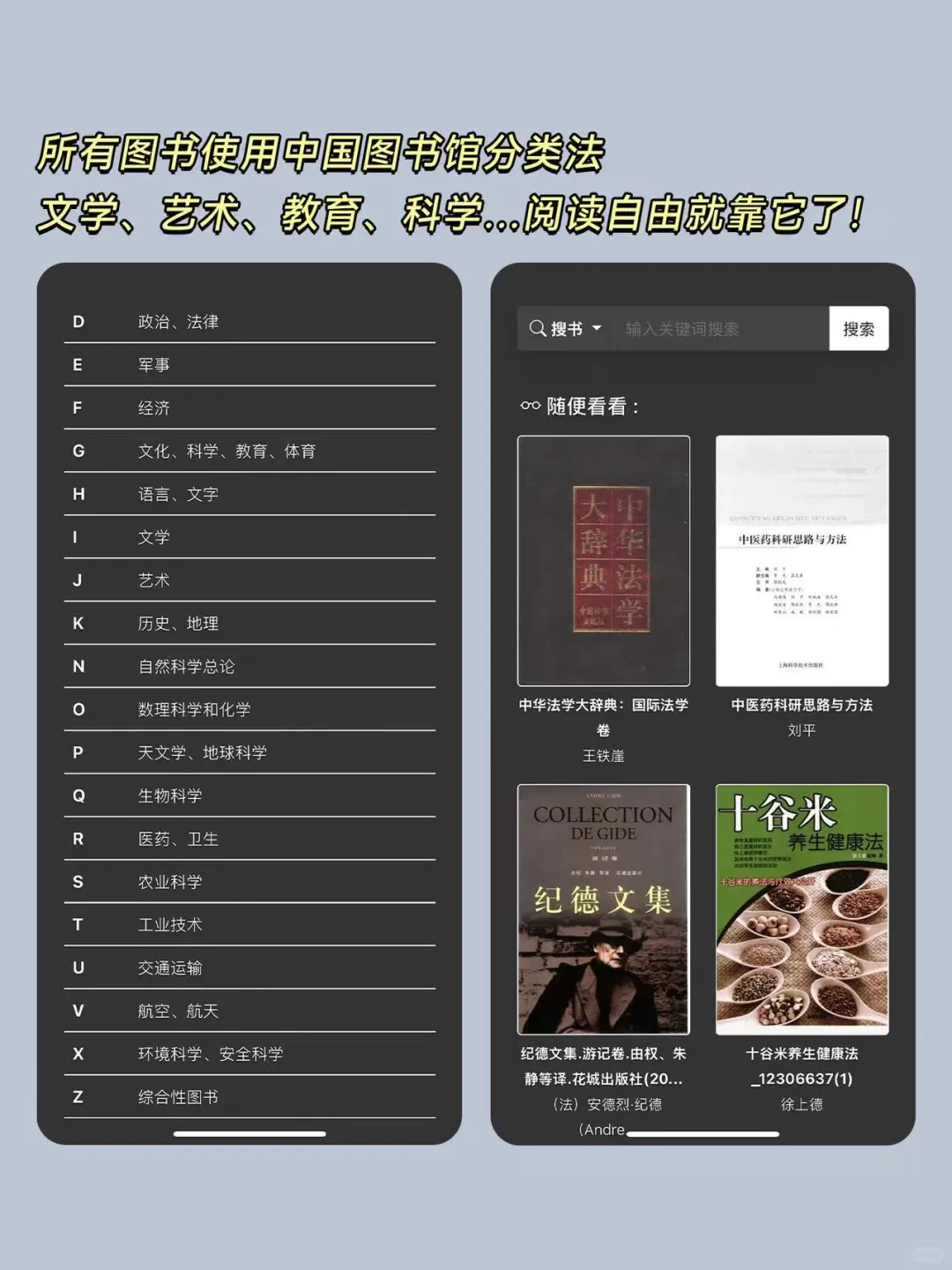 打不开 Zlibrary 的有福啦这不就来了！🎉