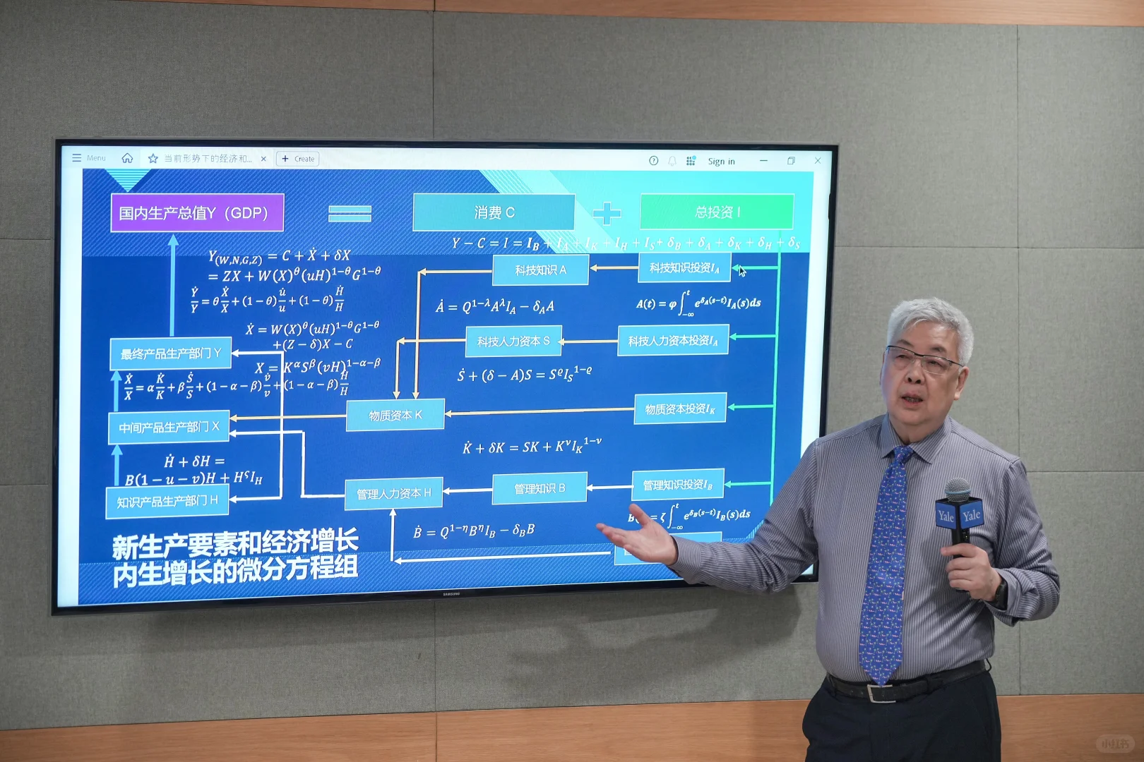 我要财富自由了就去读一辈子硕士