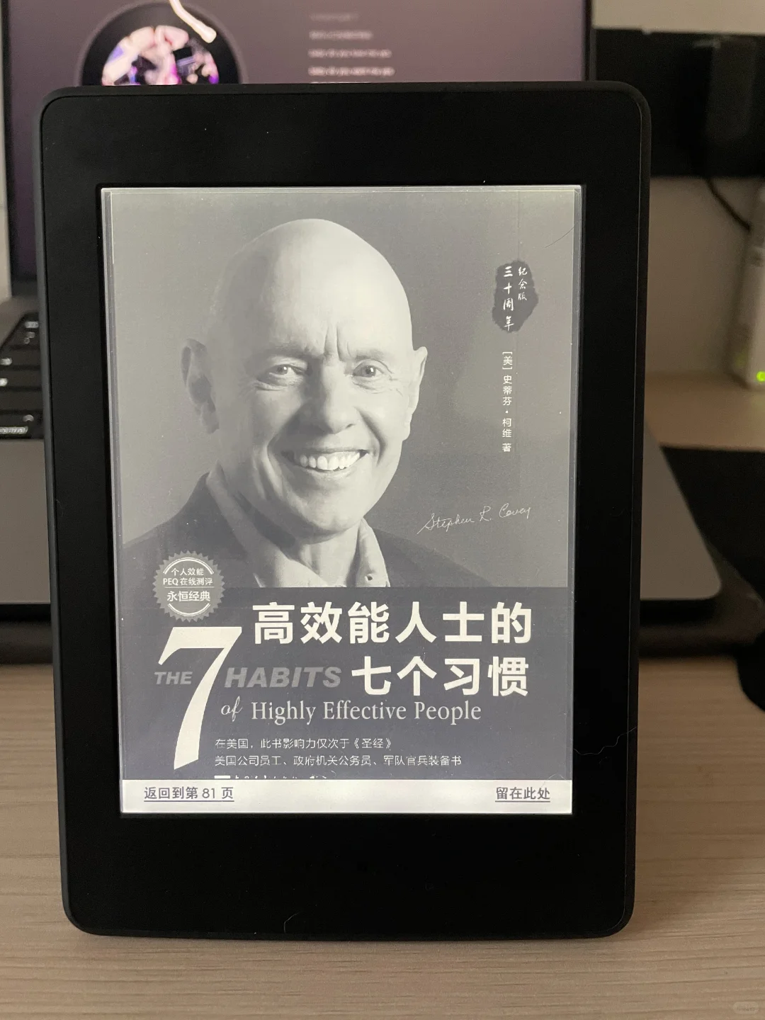 📚电子书自由的快乐谁懂啊！