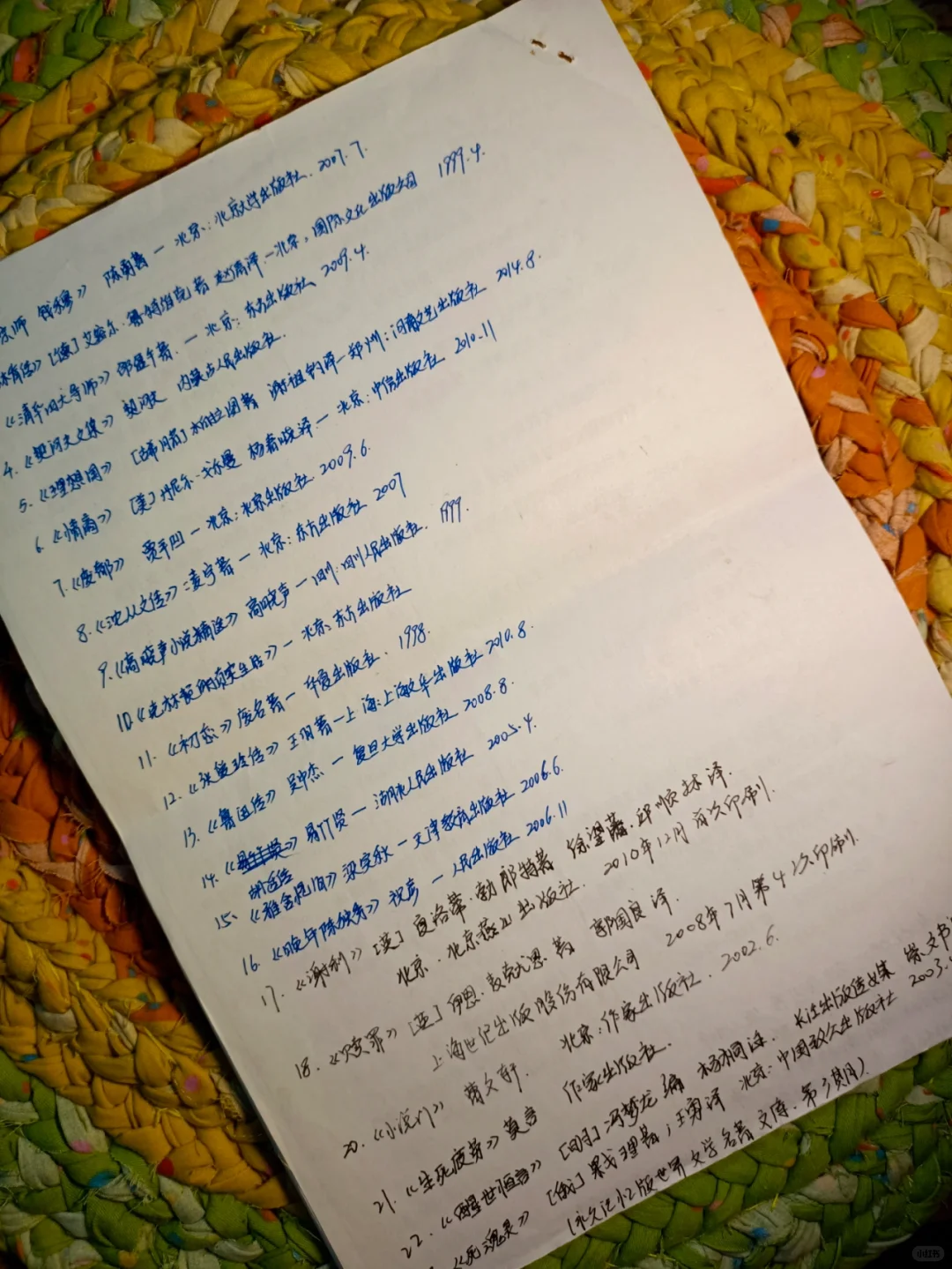 读想读的书，其实是在享受人生自由🌈