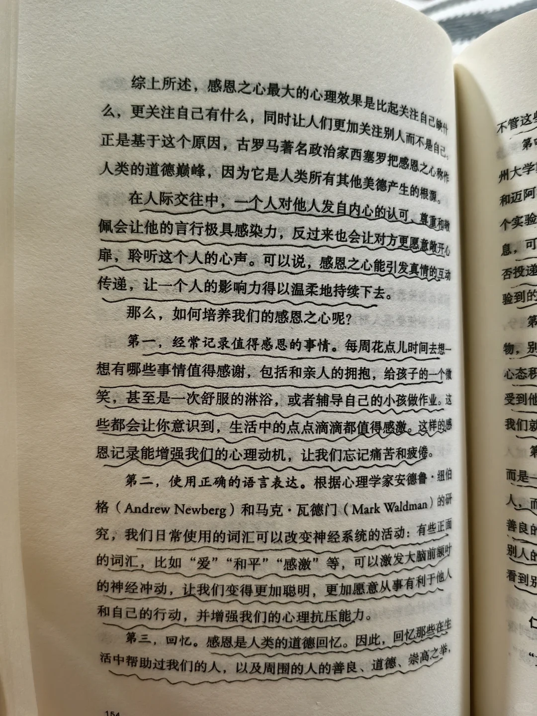 坚持阅读第63天