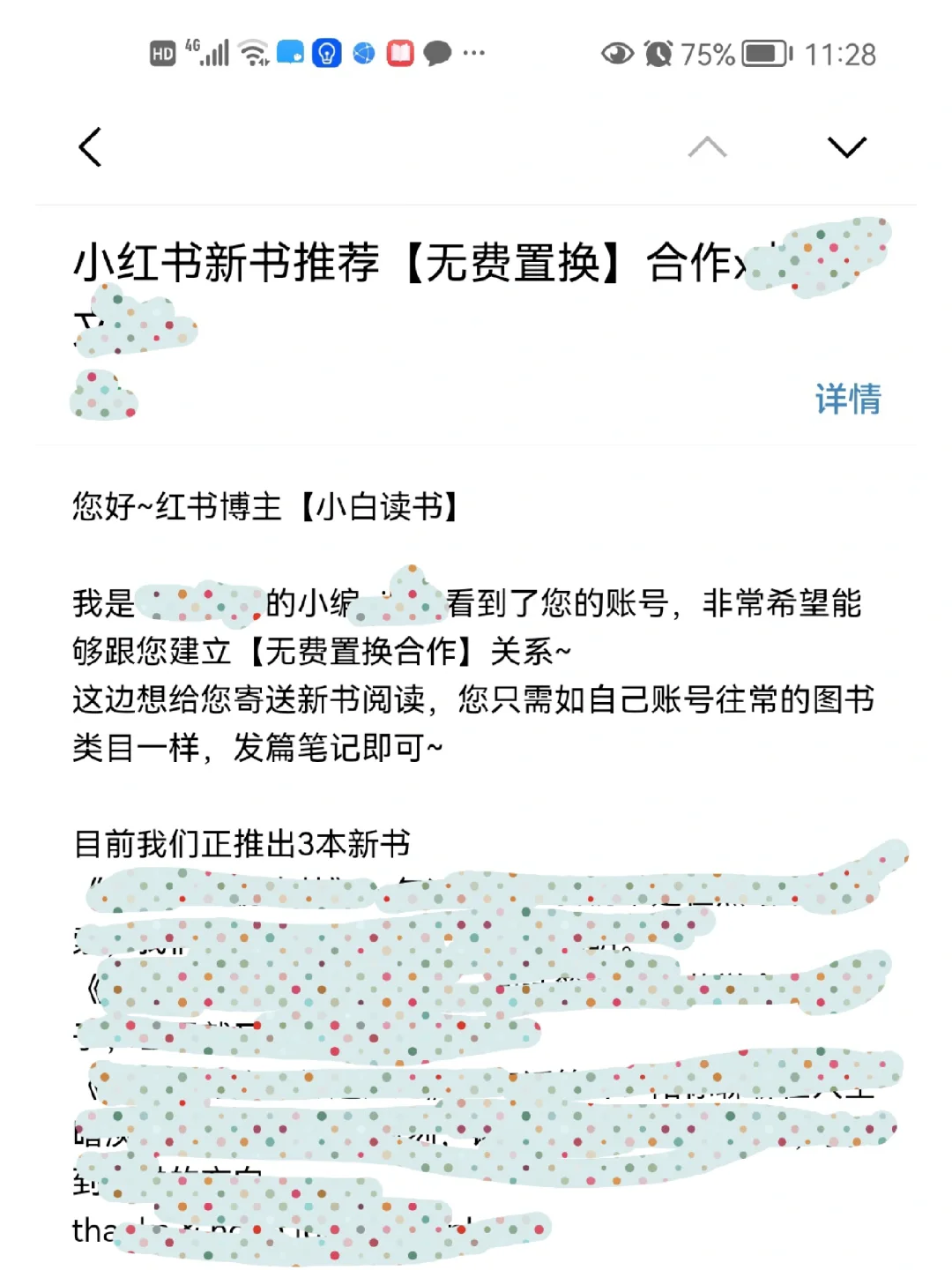 关于读书的那些事，让心灵跟上生活的脚步❗