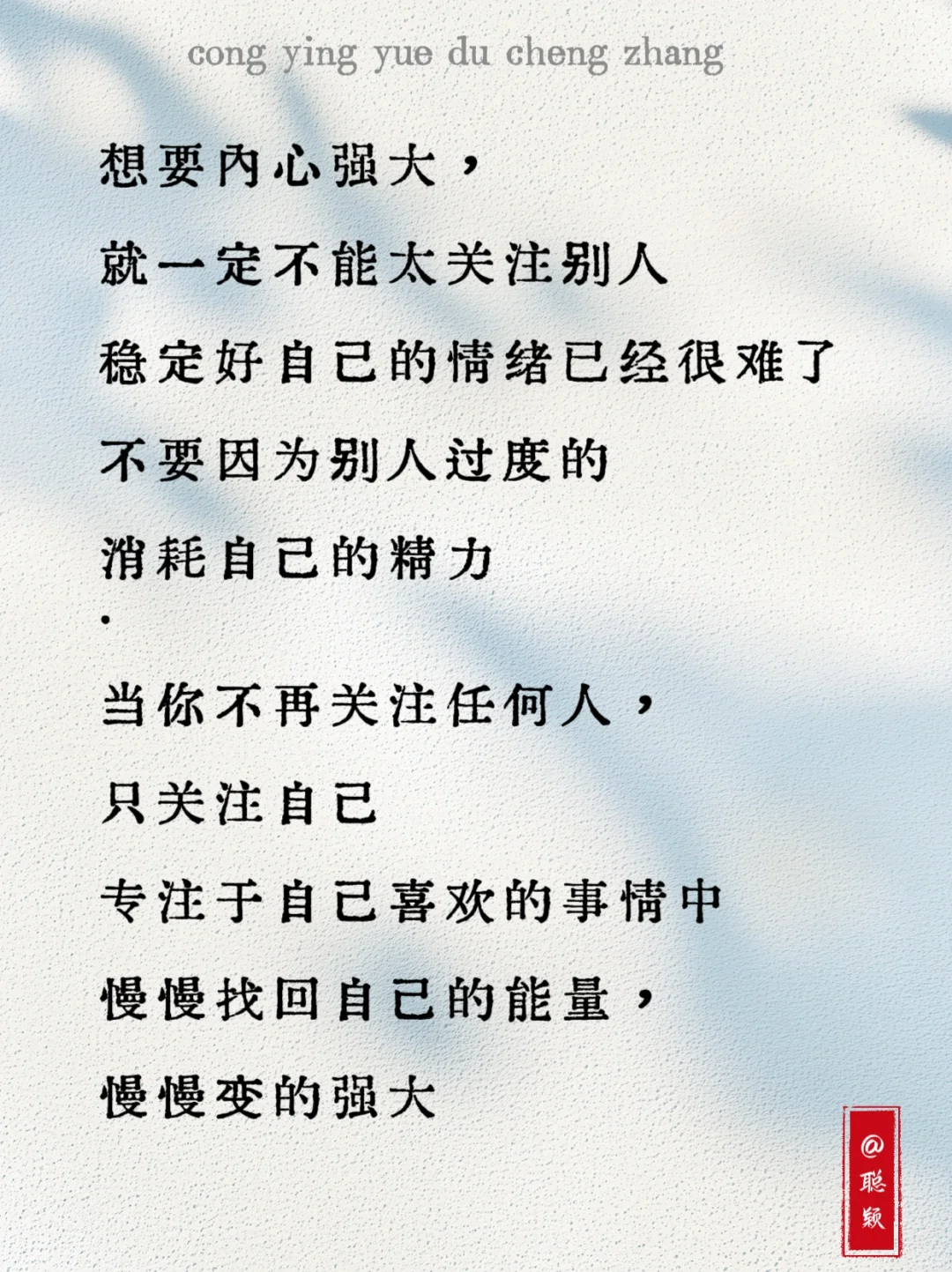 强者不关注任何人💪✨