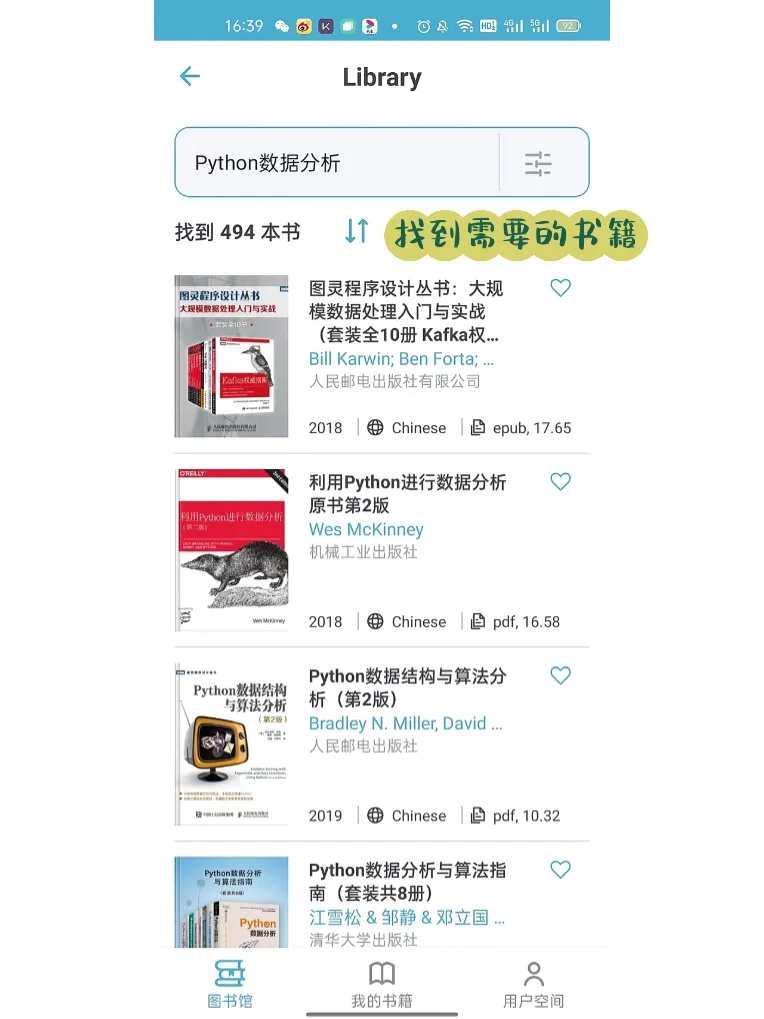 无需翻墙实现全网读书自由📖