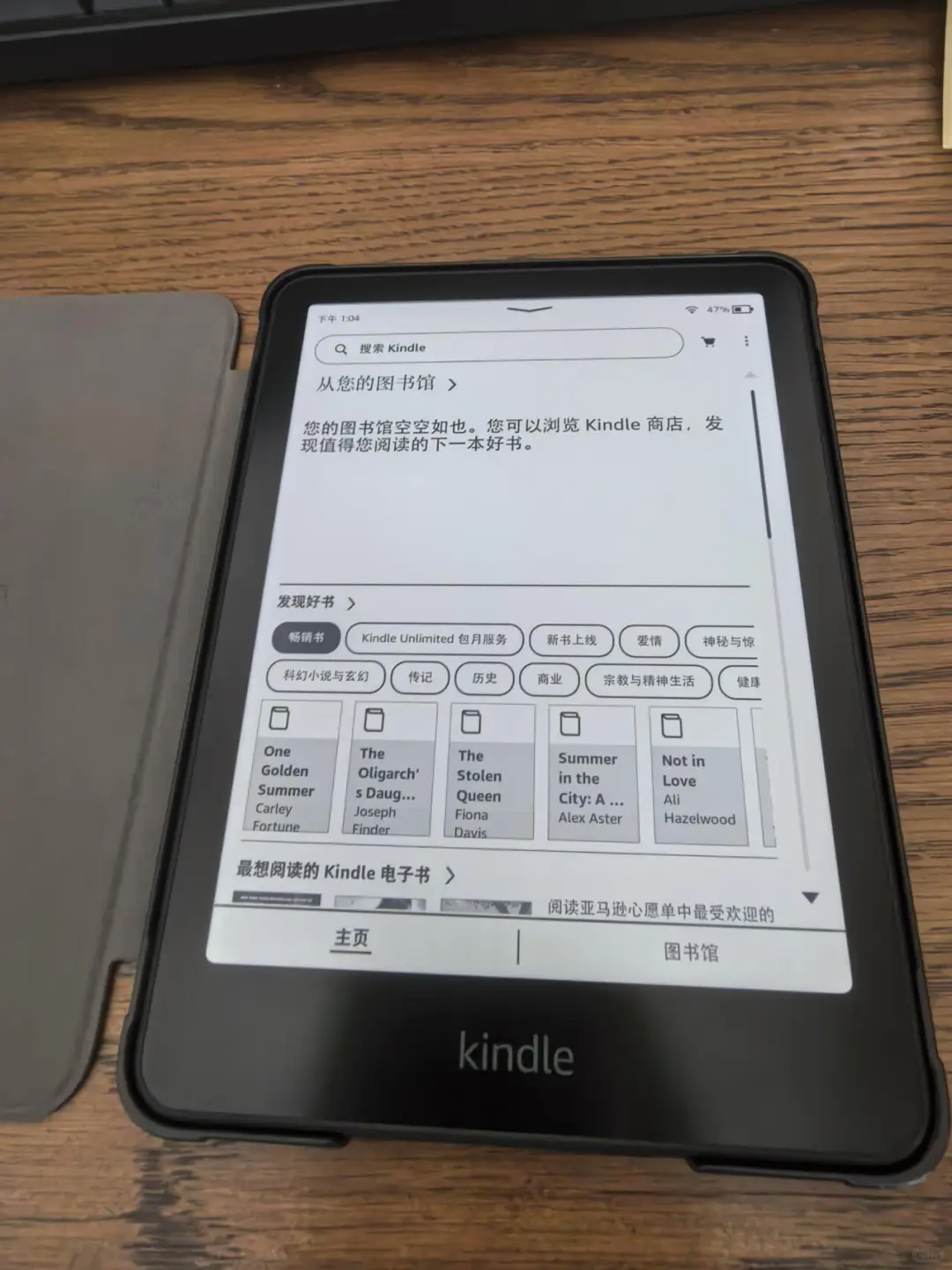 掌阅iReader color7无语事件