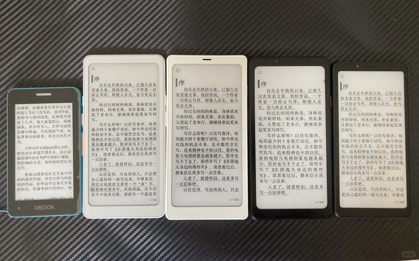 四款主流手机形态墨水屏详细测评